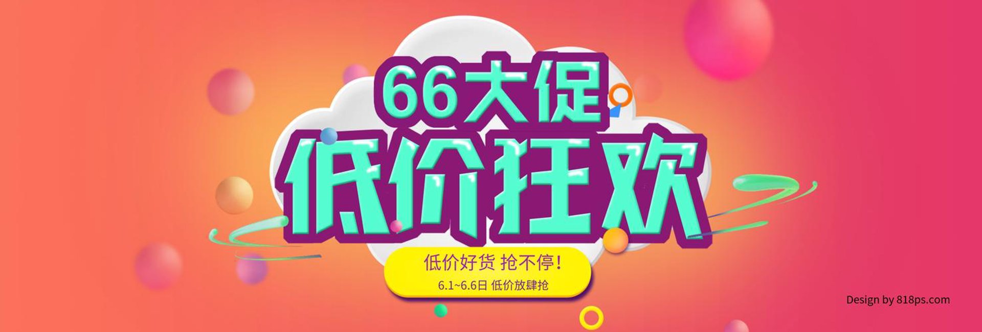 一十二度商贸